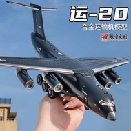 [Ready Stock Fast Shipping] China Air Transport 0 Airplane Model Simulation Alloy Airplane Model Toy