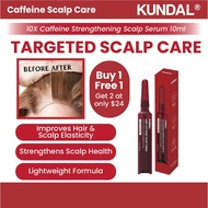 [KUNDAL] 10X Caffeine Strengthening Scalp Serum 10ml