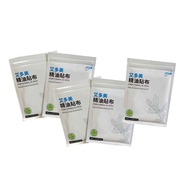 Instock Atomy Ethereal Oil Patch Sachet