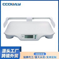 Foreign Trade Pet Scale Baby Scale  Pet Shop Electronic Weight Scale  Newborn Medical Physical Exami