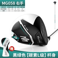 MO EYES Magic Eye กอล์ฟคลับผู้หญิงหมายเลข1ไม้มือขวาฟื้นตัวสูงน้ำหนักเบาหล่อปลอกหุ้มหัวไม้กอล์ฟให้อาห