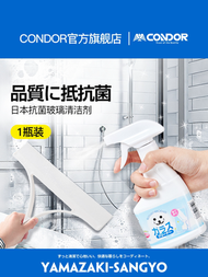 日本山崎玻璃瓷磚清潔劑