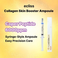 [Best Item] ecliss Copper Peptide 6000ppm Booster Shot Collagen Skin Booster Ampoule, 4.5ml