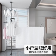 W-8&amp; Ceiling Drying Rack Indoor Home Telescopic Rod Balcony Floor Folding Clothes Fantastic Rack Cool Quilt Clothes Ha00