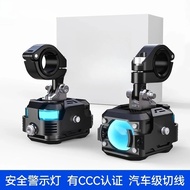 Future Eyes F150Pro Motorcycle Spotlights Auxiliary Lamps with DRL and Safety Warning Taillights Ult