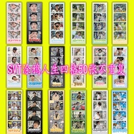 Hot Sale SEVENTEEN50 Zhang Graffiti Life Four Palaces Kim Min-kue Seo Myung-hoo Fu Seung-kuan Choi Han-sul kpop Korean Style Collection Gift