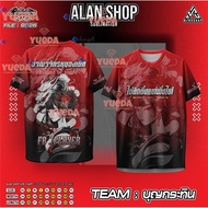 ((xinghe02) Philippine Short Sleeve Template RWQ-B8888