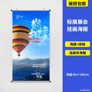 Exhibition Hanging Painting Poster Design Printing Background Wall Booth Display Board Production Mo
