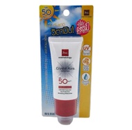 ครีมกันแดด Sunscreen BSC ขนาด 20 กรัม SPF50PA+++ ของแท้ 100%