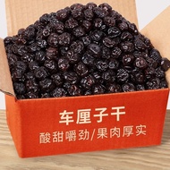 【2023新货】樱桃车厘子干罐装烘焙材料雪花酥零食孕妇水果干批发[2023 New Product] Cherry Cherry Cherry Carpet Dry CanMhk