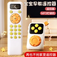 Baby Toys 0-1 Years Old Early Education 4 Educational 6 Months Over Baby Simulation Music Remote Con