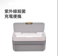 Ulike 紫外線殺菌盒 收納盒 適用於air系列脫毛器充電便攜多功能