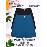 68#Ready stok#GOOD QUALITY 68 5 INCI LONG PANTS#68 五分大脚裤#5816