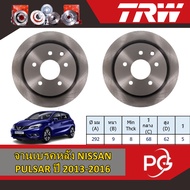 TRW Rear Brake Disc NISSAN PULSAR 2013-2016 Japanese Car TRW Disc Rotor