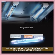 🇸🇬[Osram] UV Lamp 4W (2pcs) for Haenim, Spectra, Upang, Hanil Bottle Sterilizer