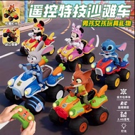 Disney Remote Control ATV 4-Wheeler Toy with Lights for Kids | Zootopia Judy Hopps, Nick Wilde, Stit