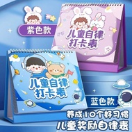 Children's Self-Discipline Chart for Toddlers 3 to 6 Years Old, Kids' Points Book, Learning