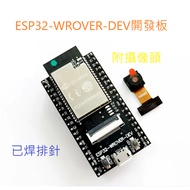[Maker Market] ESP32 CAM with Camera ESP32-WROVER-DEV Development Board with OV2640 Camera ESP32 Dev