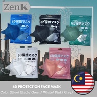 6D Protective Face Mask 4 Layer Duckbill Earloop Disposable Mask (10pcs/ pack)