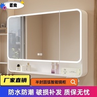 Thickened Space Aluminum Arc Mirror Cabinet Ordinary Mirror Smart Light Defogging Storage Cabinet Wa