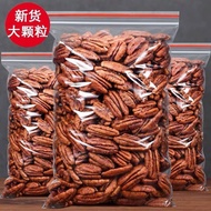 【Net Content】New Product Half Piece Pecan Nuts Butter Flavor US Pecan Nuts Carya Illinoensis Walnut Kernel Snack