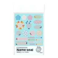 Kyowa Name Seal Sticker Flower 96 Pieces