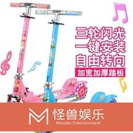兒童滑板車2-5-6-12歲踏板車滑滑車可折疊升降閃光三輪 兒童玩具  露天市集  全臺最大的網路購物市集