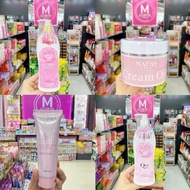 นมหอมซีเคร็ท แพ็คเกจใหม่ NAPAS นภัส x โลชั่น 300ml.