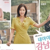 Dvd drama my id gangnam beauty