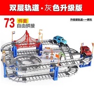 Electric Children's Train Rail Car DIYToy Assembled Track Set3Years Old6Boy's Car Puzzle