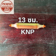 Dryer Filter 30g 3/8*3/8 Orange Plug knp 30g