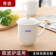 Pure White Bone China Water Cup Office Cup Conference Cup Office Ceramic Chinese Lid Cup Tea Cup Bos
