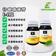 ReadyStock🔥补眼睛疲劳 E-EYEZ 针叶樱桃口味 ACEROLA 1BTL/60TABLET ABNER BEAUTY EE E&E THERESA 干涩症状