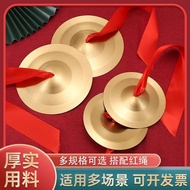 Gong Drum Music Copper Cymbal Large Cymbal Small Cymbal Bright Cymbal Waist Drum Cymbal Kindergarten
