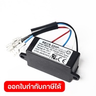 KARCHER อะไหล่ Spare Part ELECTRONICS HENGYE 230V Code 9.763-189.0 (คาร์เชอร์)