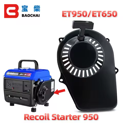 Two Stroke Gas oline Generator Accessories ET950 ET650 Hand Puller Assembly 800W Starter 650W Puller