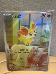 寶可夢卡牌 M4 火狐狸AR