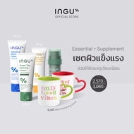 INGU Set Essential Series + Green Tea Retinol Serum Shot เซตผิวแข็งแรง