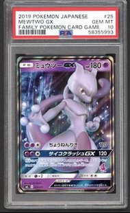 PTCG PSA 10 mewtwo 超夢 025/051 pokemon promo sar