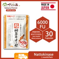 Nattokinase supplement 6000FU | Dissolve blood clots and improve blood circulation | Nattokinase DHA