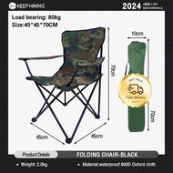 Kerusi Camping Lipat Kerusi Camping Camping Chair Healing Chair Folding Chair Camping Chair Foldable