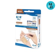 SOS Plus Brown Maxi SB2 Gauze For Wound Closure Flesh Color Size 6 x 7 cm 1 Box Of 4 Pieces 20769