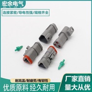 Dechi Car Waterproof Connector DT04-3P-E003 Flat Tail Cap Connector Set DT06-3S-E003ghjkuy