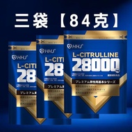 HHJ Citrate Arginine Powder - Amino Acid Supplement for Enhanced Vitality & Fitness