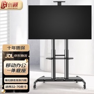 HY-6/Chuangyi Mobile TV Stand Floor32-120Inch Rotating TV Cart Video Conference Floor Rack Universal TV Rack Mobile Vert