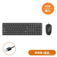 Home Computer Keyboard Keyboard Wired Keyboard Game External Wired Office Keyboard Office Notebook W