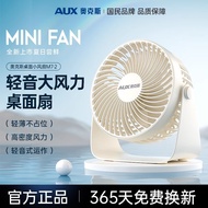 Oaks Small Fan Office Desktop Fan Electric Fan Desktop usb Small Fan Office Fan Small Electric Fan D