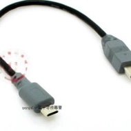 [含稅]Micro USB公對公數據線 OTG接點 USB轉mini 手機對拷充電線 50cm