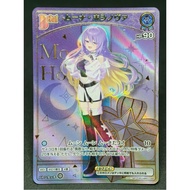 Hololive Separate Card Set hBP09 (HR)