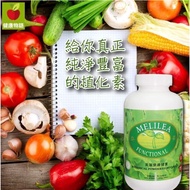 100% Original Melilea Organic Nutritious Botanical Powder 458g